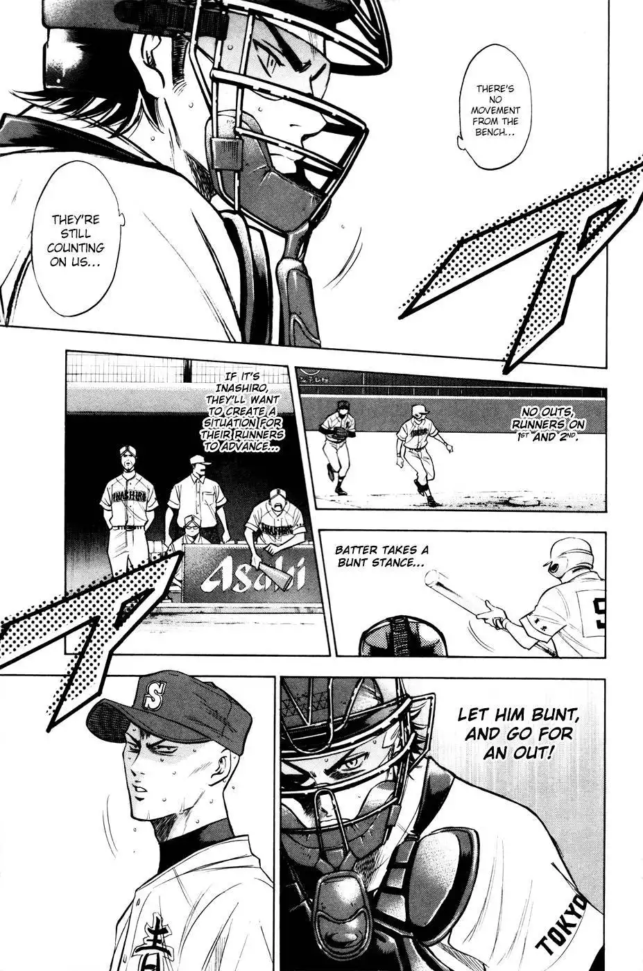 Diamond no Ace Chapter 161 7